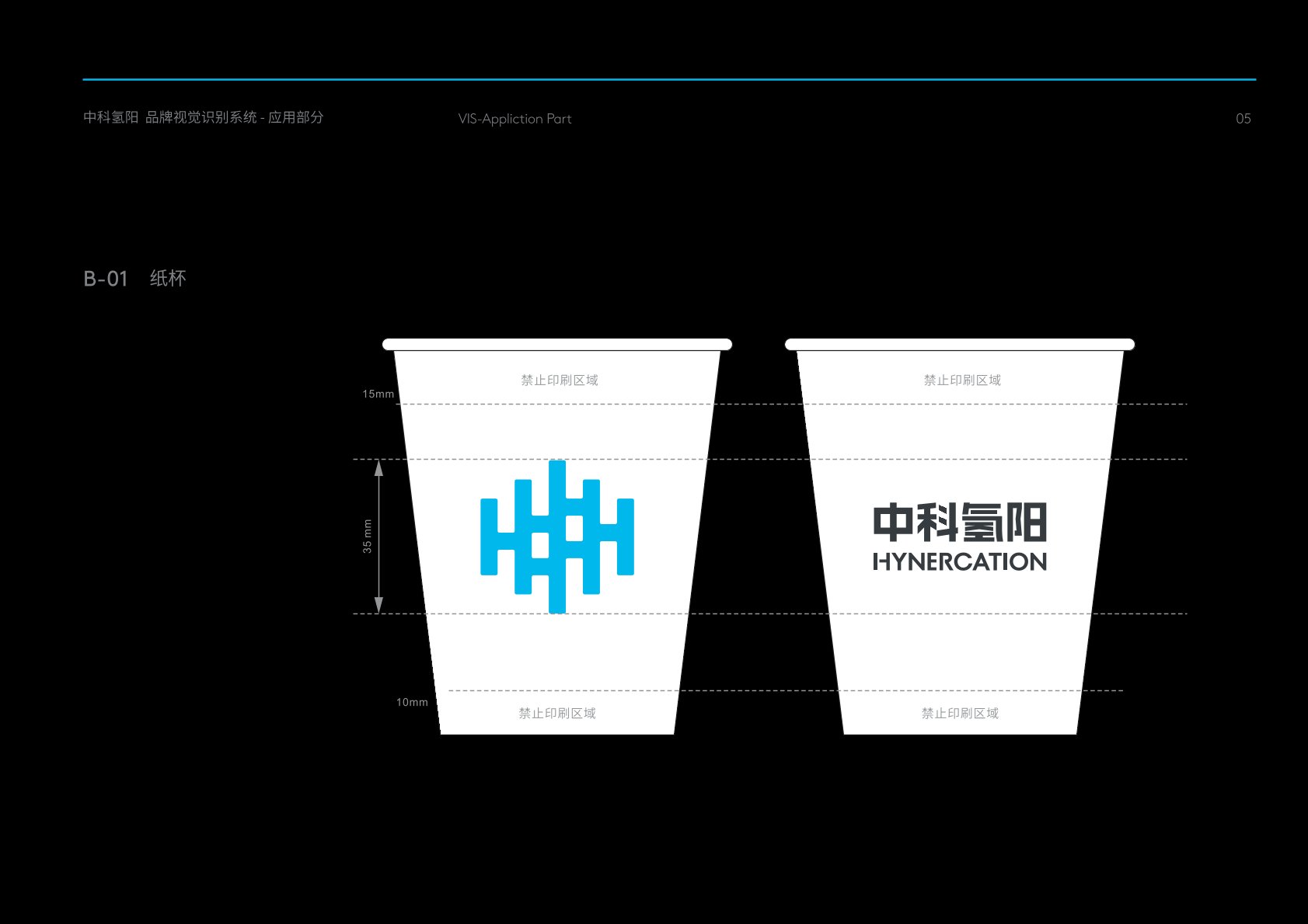 保定VI设计公司